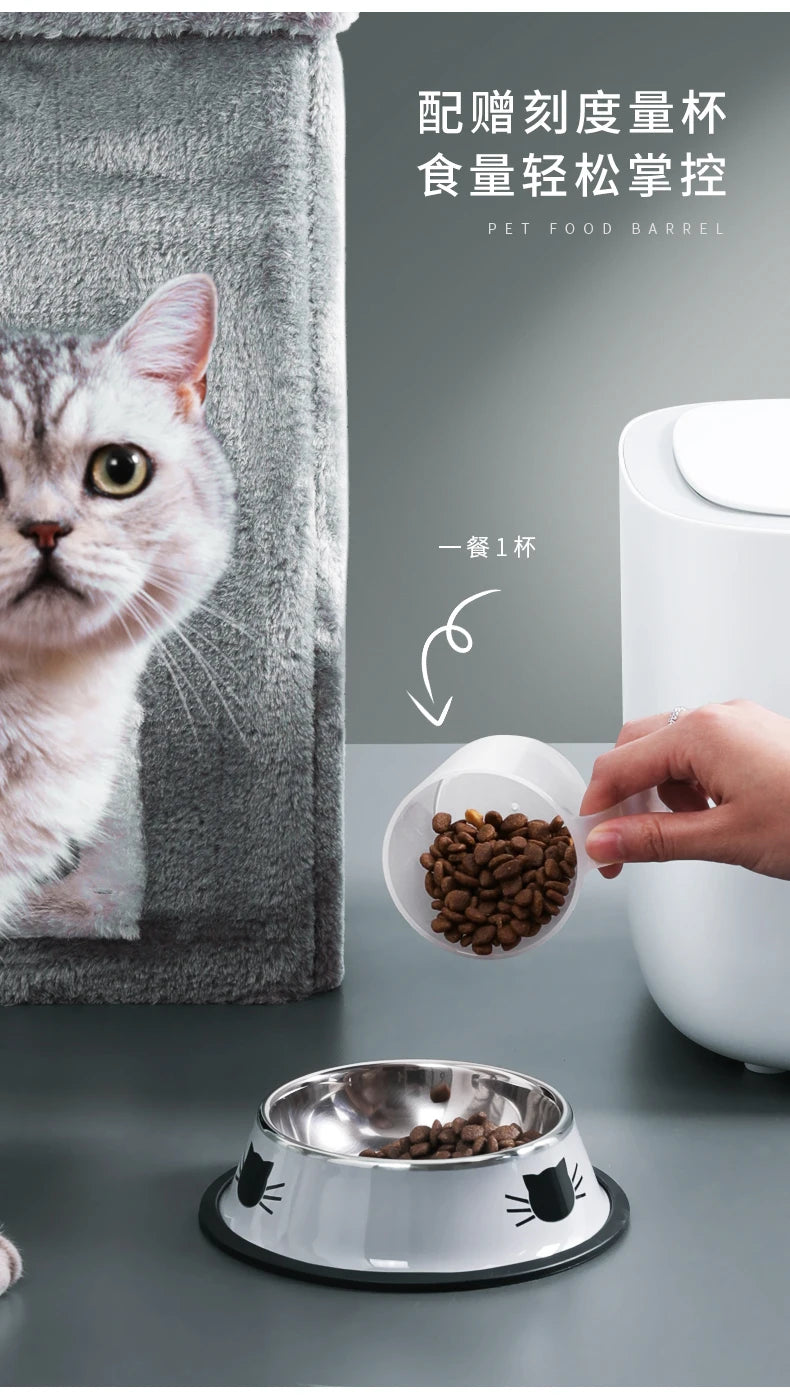 Boîte de stockage pour nourriture pour animaux