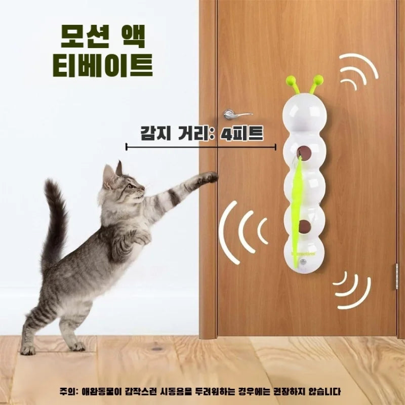 Jouet pour chat chenille autodivertissant avec plumes